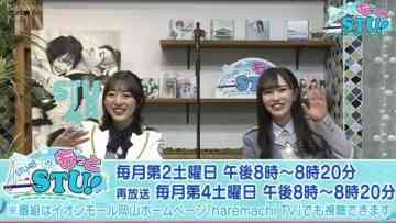 220326 STU48 no Motto STU! – HD.mp4-00009