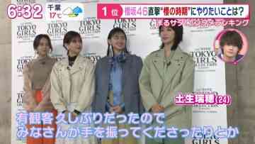 220326 Sakurazaka46’s TV News – Marutto! Saturday – HD.mp4-00004