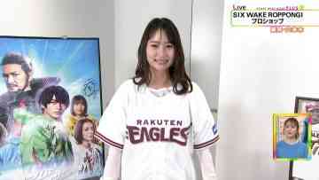 220327 BOAT RACE Premier – ex-AKB48 Nagao Mariya – HD.mp4-00001