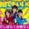 220327 Gekidan Zukkyun Musume 16th Main Performance ‘2-ban-me Demo Iino’ – AKB48 Takahashi Sayaka, Nakanishi Chiyori, Hama Sayuna, Yoshida Karen – HD.mp4-00001