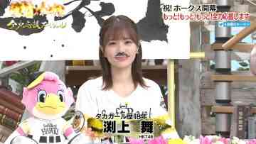 220327 Iwai Kaimaku Gyakushuu no Hawks Motto! Motto! Motto! Zenryoku Ouen Special – HKT48 Fuchigami Mai – HD.mp4-00001