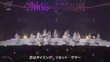 220327 Nogizaka46 29thSG Under Live DAY3 – FHD.mp4-00005