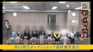 220327 SKE48 no Mikanzen TV – HD.mp4-00005