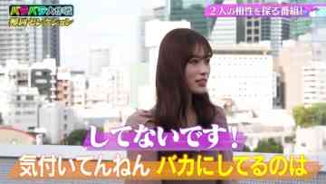 220328 Barabara Dai Sakusen Masterpiece Selection – NMB48 Shibuya Nagisa – HD.mp4-00004