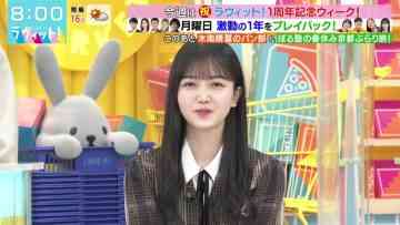 220328 LOVE it! – Nogizaka46 Kubo Shiori – HD.mp4-00005