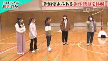 220328 Lotti x NGT48 no Idol-tte Nanda – HD.mp4-00002