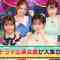 220328 Neobuzz!! Chokopura CUP – Abema version – HD