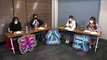 220328 SKE48 Hikoushiki Channel – SKE48 Kamata Natsuki, Ida Reona, Sugawara Maya, Sato Kaho – HD.mp4-00001