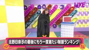 220328 [Uniform-Costume] Nogizaka46 Costumes That Kitano Hinako Wants to Wear Again BEST5! [TV Station] [Nogizaka 46Hours TV] – FHD.mp4-00001