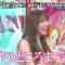 220329 Chou Muteki Class – ex-HKT48 Sashihara Rino & ＝LOVE Saito Nagisa – HD.mp4-00010