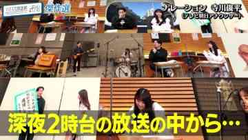220329 Hamasuka Housou-bu Masterpiece Selection – Nogizaka46 Saito Asuka – HD.mp4-00013