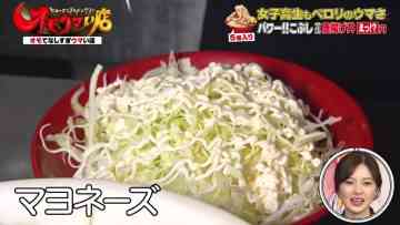 220329 Human Gourmentary Omoumai Mise 2Hours SP – ex-Nogizaka46 Shiraishi Mai – HD.mp4-00006