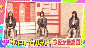 220329 Nogizaka46 no Dream Baito – HD.mp4-00009