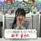 220329 STU48 no KuraCon – HD.mp4-00001