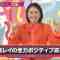220329 [Trouble Consultation] Seimiya Rei’s Full Positive Support! [TV Station] [Nogizaka 46Hours TV] – FHD.mp4-00003