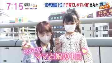 220330 Asadesu. KBC – HKT48 Tashima Meru Cut – HD.mp4-00006