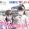220330 Asadesu. KBC – HKT48 Tashima Meru Cut – HD.mp4-00006