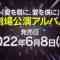 220324 SKE48 Theater Performance 2030 – HD.mp4