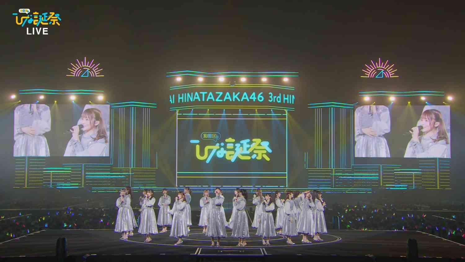 Preload Image