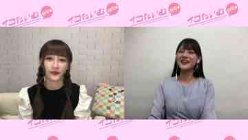 220331 Iko Time – ＝LOVE – HD.mp4-00004