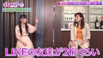 220331 Kyoccorohee Masterpiece Selection – Hinatazaka46 Saito Kyoko – HD.mp4-00002