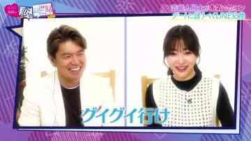 220331 NeoBuzz! Hiromi Sashihara no Koi no Osewa Hajimemashita – ex-HKT48 Sashihara Rino – HD.mp4-00003