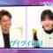 220331 NeoBuzz! Hiromi Sashihara no Koi no Osewa Hajimemashita – ex-HKT48 Sashihara Rino – HD.mp4-00003