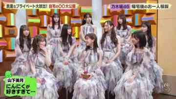 220401 Buzzrythm 02 – Nogizaka46 Cut – HD.mp4-00017