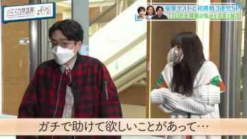 220401 Hamasuka Housou-bu 1Hour SP – Nogizaka46 Saito Asuka – HD.mp4-00014