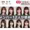 220401 Nogizaka46’s TV News – Mezamashi TV – HD.mp4-00007