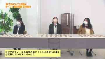 220401 SKE48 Gakuen – HD.mp4-00005