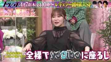 220402 April 7th From 10pm is Talkeens – ex-HKT48 Sashihara Rino – HD.mp4-00001