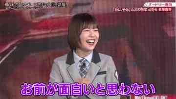 220402 CHOTeN – Hinatazaka46 Matsuda Konoka – HD.mp4-00002