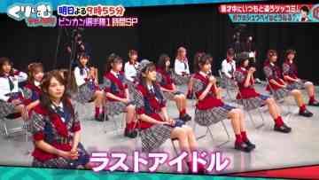 220402 Cream Nantara Masterpiece Selection – Last Idol – HD.mp4-00006