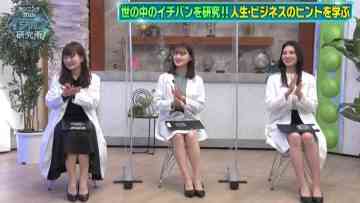 220402 Cunning Takeyama no Ichiban Kenkyuujo – ex-Nogizaka46 Ito Karin, Sagara Iori, Nakada Kana – HD.mp4-00010