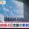 220402 Hinatazaka46’s TV News – Marutto! Saturday – HD.mp4-00001
