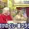 220402 Ikegami Akira no News Sodattanoka!! – Nogizaka46 Akimoto Manatsu, Yakubo Mio – HD.mp4-00001