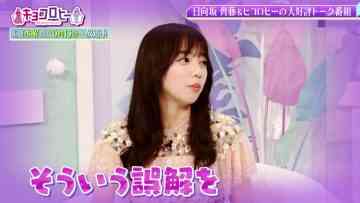 220402 Kyoccorohee Masterpiece Selection – Hinatazaka46 Saito Kyoko – HD.mp4-00012