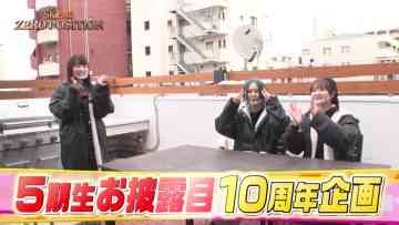 220402 SKE48 ZERO POSITION – HD.mp4-00013