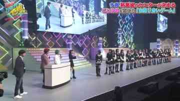 220403 AKB48 LIVE SHOW ~AKBINGO! THE FINAL Sayonara Mouri-san~ – HD.mp4-00003