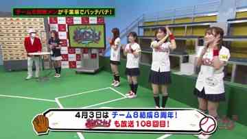 220403 AKB48 Team 8 no KANTO Hakusho Bacchi Kooi! – HD.mp4-00002