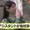 220403 Cream Nantara – ex-Nogizaka46 Matsumura Sayuri – HD.mp4-00002