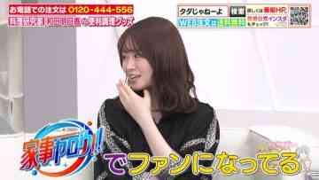 220403 Haruna Zaki-san no Tada no Tsuuhan Janeyo! – Nogizaka46 Yamazaki Rena – HD.mp4-00008