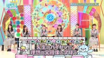 220403 Hinatazaka de Aimashou – FHD.mp4-00001
