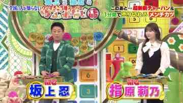 220403 Sakagami & Sashihara no Tsuburenai Mise – ex-HKT48 Sashihara Rino – HD.mp4-00012