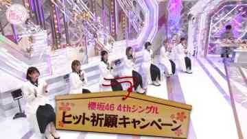 220403 Soko Magattara, Sakurazaka – FHD.mp4-00001