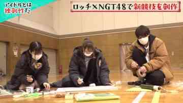 220404 Lotti x NGT48 no Idol-tte Nanda – HD.mp4-00001