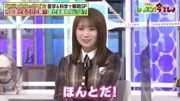 220405 Hayashi Osamu no Lesson! Imadesho – Nogizaka46 Akimoto Manatsu – HD.mp4-00002