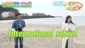 220405 Horiken no Minna Tomodachi – ex-Nogizaka46 Hori Miona – HD.mp4-00010