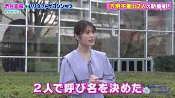 220405 Nagisa to Zakoshi – NMB48 Shibuya Nagisa – HD.mp4-00008